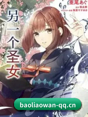 爆料网 APP